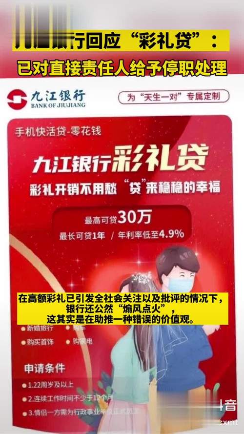 九江银行seo综合查询_九江银行武汉数据中央经由进程Uptime Mu0026O认证 百度SEO 九江银行seo综合查询_九江银行武汉数据中央经由进程Uptime Mu0026O认证 九江银行seo综合查询_九江银行武汉数据中央经由进程Uptime Mu0026O认证 百度SEO