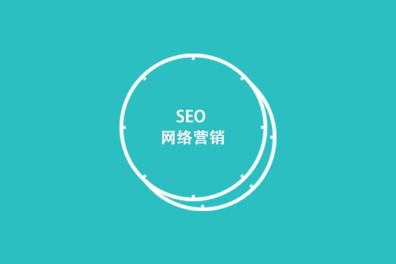 seo优化好照样单页好_网站设计单页照样多页好别争了看这里 百度SEO seo优化好照样单页好_网站设计单页照样多页好别争了看这里 seo优化好照样单页好_网站设计单页照样多页好别争了看这里 百度SEO