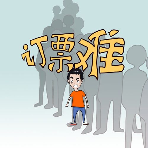 四川seo春运订购汽车_实用2016年春运火车票今日开始发售订票攻略看这里 SEO关键词 四川seo春运订购汽车_实用2016年春运火车票今日开始发售订票攻略看这里 四川seo春运订购汽车_实用2016年春运火车票今日开始发售订票攻略看这里 SEO关键词
