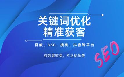 厦门seo百度快照优化_喜获客教您SEO网站首页优化十大年夜招 搜狗SEO 厦门seo百度快照优化_喜获客教您SEO网站首页优化十大年夜招 厦门seo百度快照优化_喜获客教您SEO网站首页优化十大年夜招 搜狗SEO