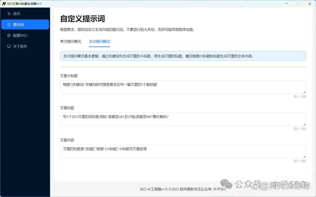 seo办事器日记是什么_SEO里的做事器日志是什么 浸染有哪些 网站建设公司 seo办事器日记是什么_SEO里的做事器日志是什么 浸染有哪些 seo办事器日记是什么_SEO里的做事器日志是什么 浸染有哪些 网站建设公司