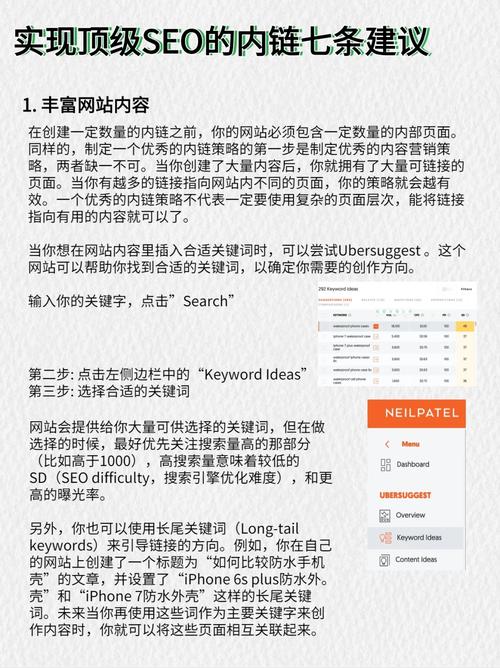 seo进步内链根本扶植_SEO提升内链基本培植有什么常见问题 必应SEO seo进步内链根本扶植_SEO提升内链基本培植有什么常见问题 seo进步内链根本扶植_SEO提升内链基本培植有什么常见问题 必应SEO