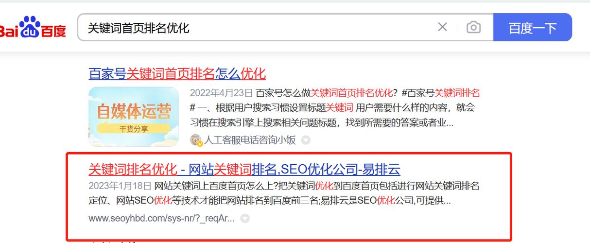 seo首页地位有什么用_为什么同业可以把网站做到首页位置到底用了什么百度优化技能 搜狗SEO seo首页地位有什么用_为什么同业可以把网站做到首页位置到底用了什么百度优化技能 seo首页地位有什么用_为什么同业可以把网站做到首页位置到底用了什么百度优化技能 搜狗SEO