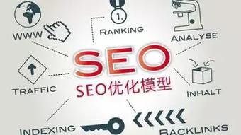 seo参谋团队排名前十_交互设计公司排名前十强 网站建设公司 seo参谋团队排名前十_交互设计公司排名前十强 seo参谋团队排名前十_交互设计公司排名前十强 网站建设公司