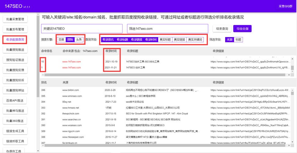 seo体系算法百度站长_站长必看百度SEO搜索引擎算法大年夜全 搜狗SEO seo体系算法百度站长_站长必看百度SEO搜索引擎算法大年夜全 seo体系算法百度站长_站长必看百度SEO搜索引擎算法大年夜全 搜狗SEO