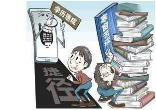 沧州seo亿诺收集公司_生意速成学历乱象丛生 浩瀚消费者纷纷被坑 百度SEO 沧州seo亿诺收集公司_生意速成学历乱象丛生 浩瀚消费者纷纷被坑 沧州seo亿诺收集公司_生意速成学历乱象丛生 浩瀚消费者纷纷被坑 百度SEO
