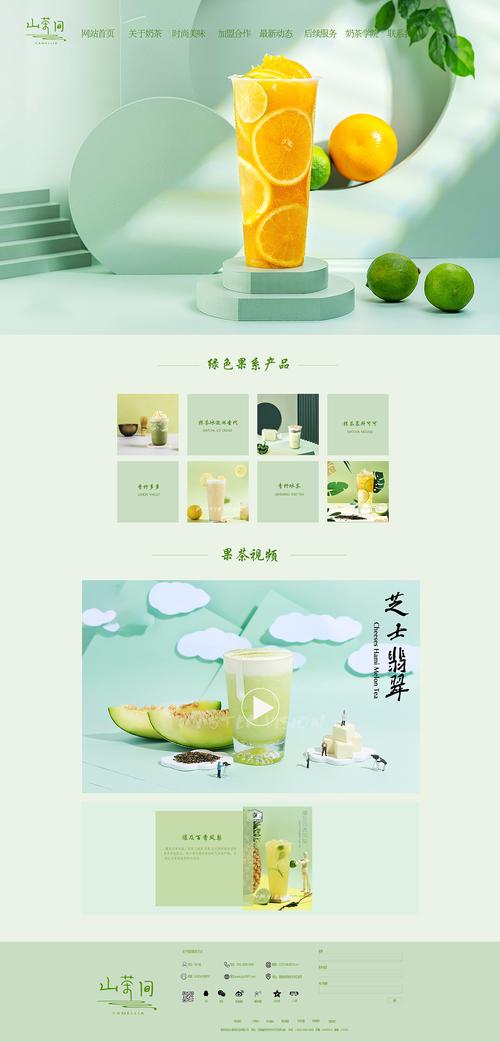 自己设计公司网页_网站设计公司制作网站。 网站建设公司 自己设计公司网页_网站设计公司制作网站。 自己设计公司网页_网站设计公司制作网站。 网站建设公司