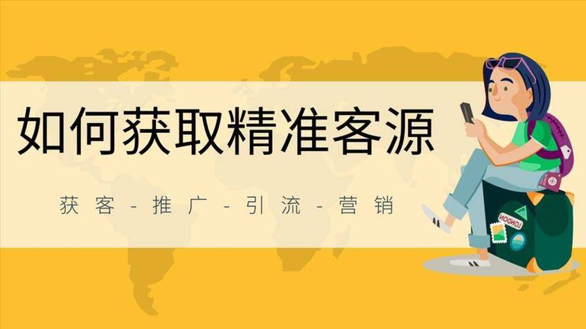 建筑行业seo推广获客_广东旺家宅配建筑装饰工程装修公司若何获客 必应SEO 建筑行业seo推广获客_广东旺家宅配建筑装饰工程装修公司若何获客 建筑行业seo推广获客_广东旺家宅配建筑装饰工程装修公司若何获客 必应SEO