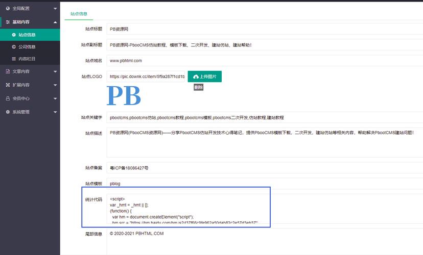 seo百度统计设置装备摆设教程_SEO对象篇若何安装百度统计代码 神马SEO seo百度统计设置装备摆设教程_SEO对象篇若何安装百度统计代码 seo百度统计设置装备摆设教程_SEO对象篇若何安装百度统计代码 神马SEO