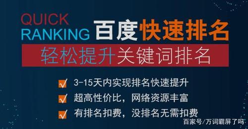 seo万词霸屏的优缺陷_什么是万词霸屏万词霸屏推广的优缺点有哪些 百度SEO seo万词霸屏的优缺陷_什么是万词霸屏万词霸屏推广的优缺点有哪些 seo万词霸屏的优缺陷_什么是万词霸屏万词霸屏推广的优缺点有哪些 百度SEO