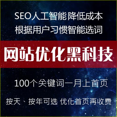 简略搜刮为seo迅演的_什么是SEO进修SEO是为了什么 神马SEO 简略搜刮为seo迅演的_什么是SEO进修SEO是为了什么 简略搜刮为seo迅演的_什么是SEO进修SEO是为了什么 神马SEO