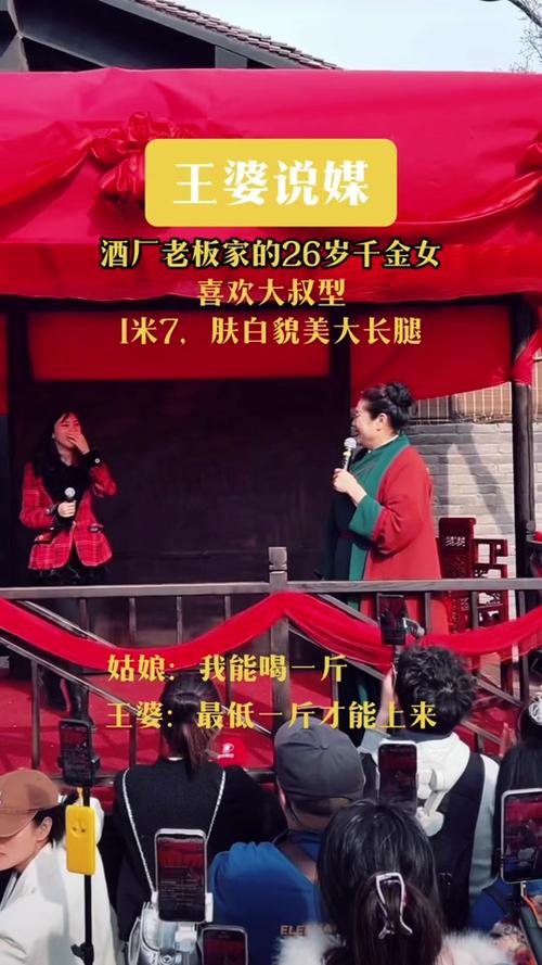 开封电商抖音seo公司_开封王婆流量暴涨背后流量成本与小我品牌的交织 开封电商抖音seo公司_开封王婆流量暴涨背后流量成本与小我品牌的交织 必应SEO
