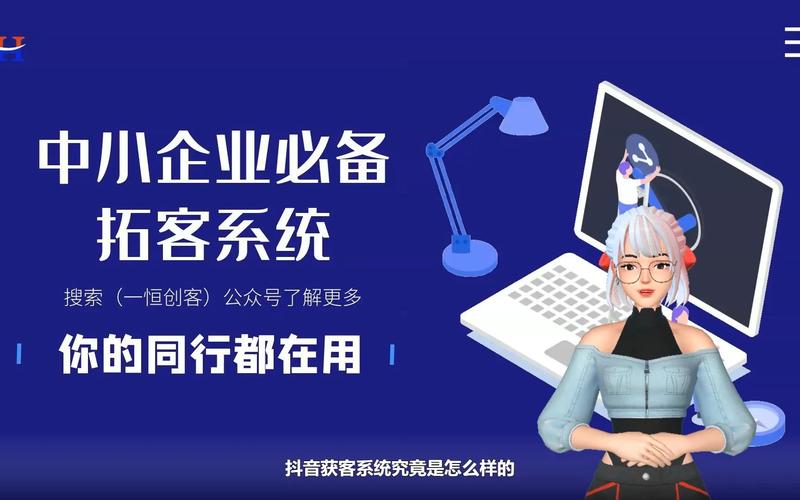 拉萨抖音seo获客体系_我是若何经由进程一场活动为公司涨粉30万的 SEO关键词 拉萨抖音seo获客体系_我是若何经由进程一场活动为公司涨粉30万的 拉萨抖音seo获客体系_我是若何经由进程一场活动为公司涨粉30万的 SEO关键词