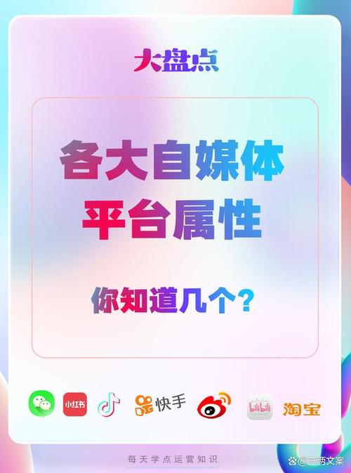 学seo和自媒体哪个好_白杨SEO做自媒体在哪个平台上更有前途各平台属性是什么 百度SEO 学seo和自媒体哪个好_白杨SEO做自媒体在哪个平台上更有前途各平台属性是什么 学seo和自媒体哪个好_白杨SEO做自媒体在哪个平台上更有前途各平台属性是什么 百度SEO