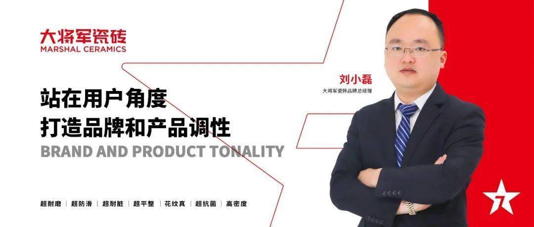 seo营销选年夜将军21_大年夜将军刘小磊以用户需求为导向打造品牌新认知丨老总专访 网站建设公司 seo营销选年夜将军21_大年夜将军刘小磊以用户需求为导向打造品牌新认知丨老总专访 seo营销选年夜将军21_大年夜将军刘小磊以用户需求为导向打造品牌新认知丨老总专访 网站建设公司