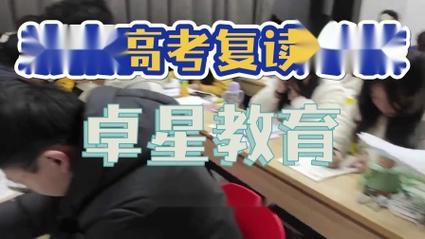 肥城百度seo优化办事_泰安肥城高考复读班排名卓星名列前茅惊人 百度SEO 肥城百度seo优化办事_泰安肥城高考复读班排名卓星名列前茅惊人 肥城百度seo优化办事_泰安肥城高考复读班排名卓星名列前茅惊人 百度SEO