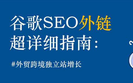 seo是外链照样内容好_谷歌seo外链重要照样内容重要 seo是外链照样内容好_谷歌seo外链重要照样内容重要 神马SEO