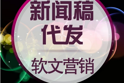 抚州互联网seo哪个好_代发新闻的软文平台 优秀软文代发哪家好软文发稿 搜狗SEO 抚州互联网seo哪个好_代发新闻的软文平台 优秀软文代发哪家好软文发稿 抚州互联网seo哪个好_代发新闻的软文平台 优秀软文代发哪家好软文发稿 搜狗SEO