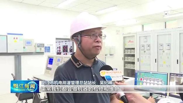 阳江机电网站seo优化_阳江腾出库容防御台风摩羯 百度SEO 阳江机电网站seo优化_阳江腾出库容防御台风摩羯 阳江机电网站seo优化_阳江腾出库容防御台风摩羯 百度SEO
