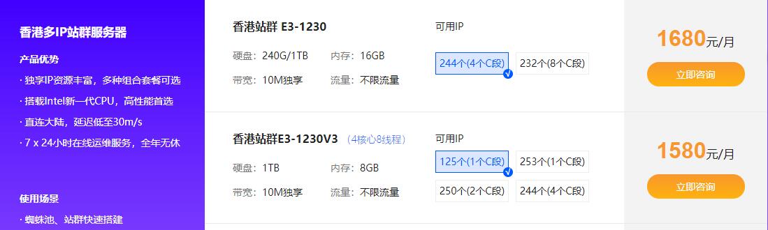 seo合适的网站办事器_站群做事器租用推荐稳定高效的选择可提高网站排名 神马SEO seo合适的网站办事器_站群做事器租用推荐稳定高效的选择可提高网站排名 seo合适的网站办事器_站群做事器租用推荐稳定高效的选择可提高网站排名 神马SEO
