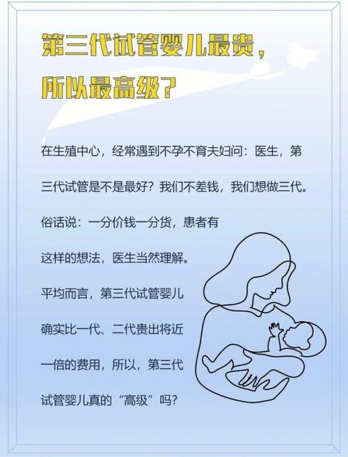 试管婴儿还能做seo吗_请为你的副业打好基本在35岁光降之前我有这三个心得分享 搜狗SEO 试管婴儿还能做seo吗_请为你的副业打好基本在35岁光降之前我有这三个心得分享 试管婴儿还能做seo吗_请为你的副业打好基本在35岁光降之前我有这三个心得分享 搜狗SEO