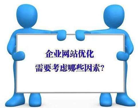 企业网站做seo的利益_企业为什么要做SEO网站优化这些好处90企业不知道 SEO关键词 企业网站做seo的利益_企业为什么要做SEO网站优化这些好处90企业不知道 企业网站做seo的利益_企业为什么要做SEO网站优化这些好处90企业不知道 SEO关键词