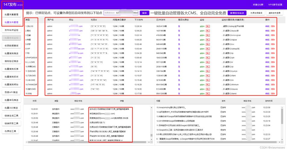 移动seo站群能做什么_科普一下SEO 站群之所以备受迎接原因是多方面的助力创业成长 移动seo站群能做什么_科普一下SEO 站群之所以备受迎接原因是多方面的助力创业成长 网站建设公司