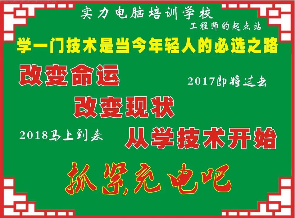 凤岗抖音推广seo培训_东莞凤岗电商培训黉舍_电商培训机构大年夜全 网站建设公司 凤岗抖音推广seo培训_东莞凤岗电商培训黉舍_电商培训机构大年夜全 凤岗抖音推广seo培训_东莞凤岗电商培训黉舍_电商培训机构大年夜全 网站建设公司