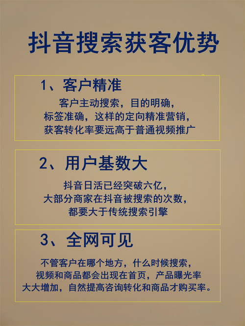 安丘抖音seo获客体系_精彩抖音电商直播课安丘专场座无虚席 必应SEO 安丘抖音seo获客体系_精彩抖音电商直播课安丘专场座无虚席 安丘抖音seo获客体系_精彩抖音电商直播课安丘专场座无虚席 必应SEO