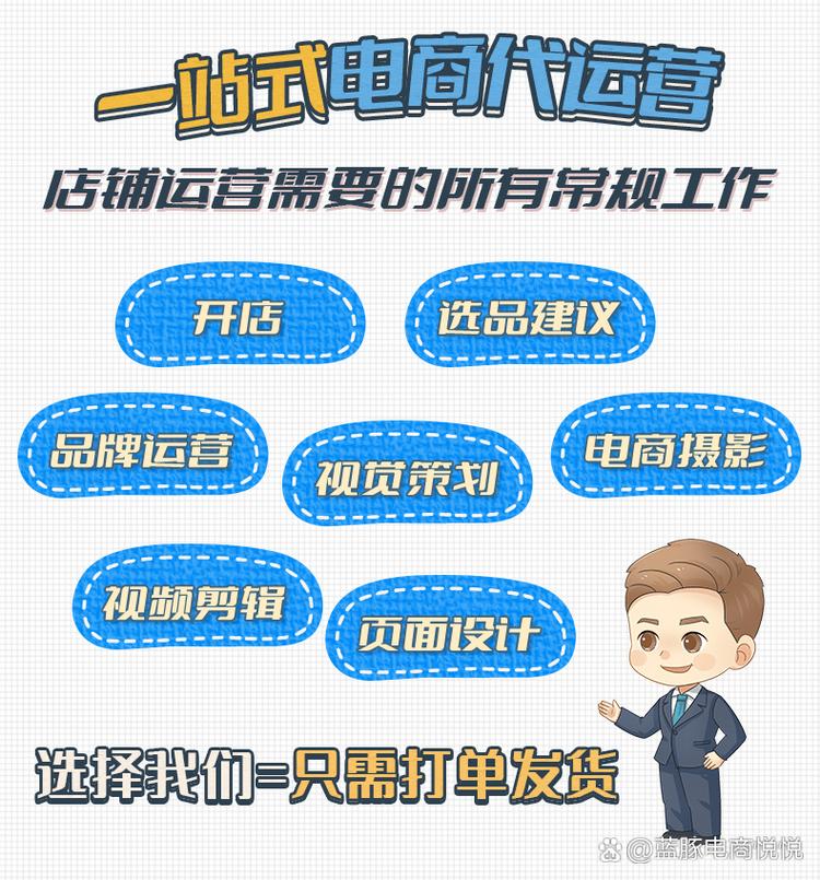 代运营纵贯车seo优化_青岛蓝豚电商教你淘宝代运营怎么提高商号销量 搜狗SEO 代运营纵贯车seo优化_青岛蓝豚电商教你淘宝代运营怎么提高商号销量 代运营纵贯车seo优化_青岛蓝豚电商教你淘宝代运营怎么提高商号销量 搜狗SEO