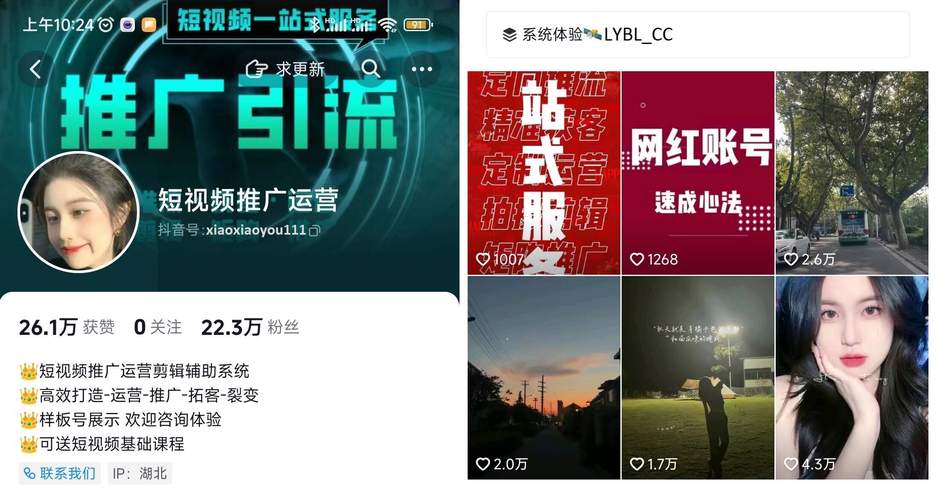 濮阳抖音seo搜刮获客_河南思润实业有限公司 SEO关键词 濮阳抖音seo搜刮获客_河南思润实业有限公司 濮阳抖音seo搜刮获客_河南思润实业有限公司 SEO关键词