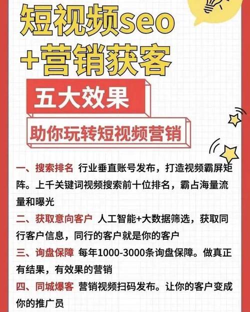 海陵seo获客体系运营_工商银行泰州新区支行商户拓户提质的几点做法 搜狗SEO 海陵seo获客体系运营_工商银行泰州新区支行商户拓户提质的几点做法 海陵seo获客体系运营_工商银行泰州新区支行商户拓户提质的几点做法 搜狗SEO