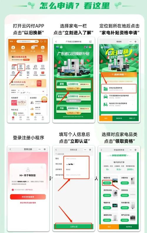 清远家电网站seo优化_清远家电以旧换新活动即将启动商家报名指南活动规则u003eu003e SEO关键词 清远家电网站seo优化_清远家电以旧换新活动即将启动商家报名指南活动规则u003eu003e 清远家电网站seo优化_清远家电以旧换新活动即将启动商家报名指南活动规则u003eu003e SEO关键词