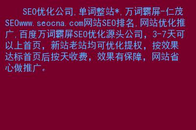 seo天天只工作两小时_他一小我做一个网站天天工作2小时 净赚575亿美元 神马SEO seo天天只工作两小时_他一小我做一个网站天天工作2小时 净赚575亿美元 seo天天只工作两小时_他一小我做一个网站天天工作2小时 净赚575亿美元 神马SEO