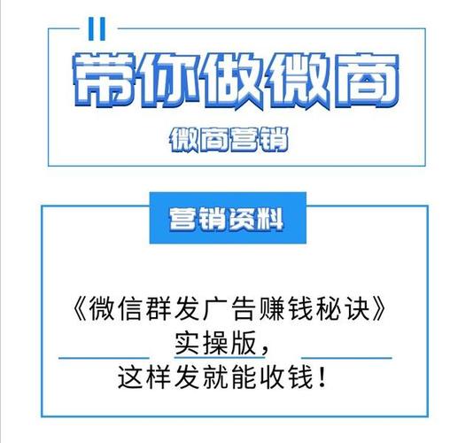 微商会做seo的有若干_不雅观摩各大年夜品牌营销手段有感其实微商这么做也能发家 搜狗SEO 微商会做seo的有若干_不雅观摩各大年夜品牌营销手段有感其实微商这么做也能发家 微商会做seo的有若干_不雅观摩各大年夜品牌营销手段有感其实微商这么做也能发家 搜狗SEO