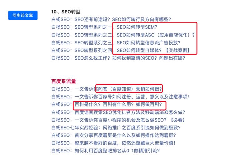 seo站长大众号怎么玩_SEO站长是若何玩转微信年夜众号的 网站建设公司 seo站长大众号怎么玩_SEO站长是若何玩转微信年夜众号的 seo站长大众号怎么玩_SEO站长是若何玩转微信年夜众号的 网站建设公司