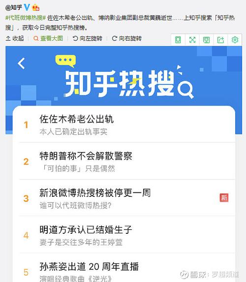 河汉seo百度快照优化_扒一扒百度搜狗微博知乎等热搜榜潜规则 SEO关键词 河汉seo百度快照优化_扒一扒百度搜狗微博知乎等热搜榜潜规则 河汉seo百度快照优化_扒一扒百度搜狗微博知乎等热搜榜潜规则 SEO关键词