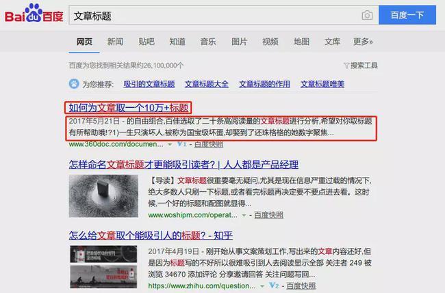 怎么用文章做百度seo_若何运用发文章来做SEO 神马SEO 怎么用文章做百度seo_若何运用发文章来做SEO 怎么用文章做百度seo_若何运用发文章来做SEO 神马SEO
