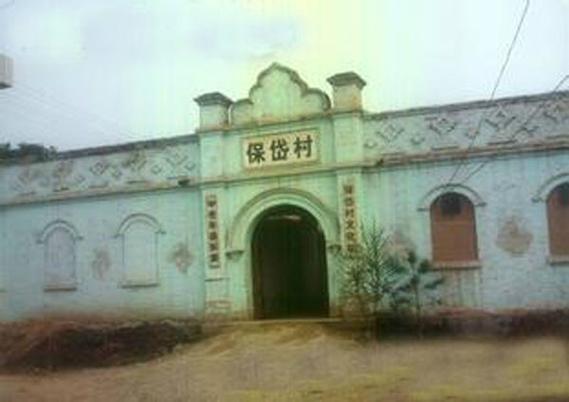 下花圃区网站快排seo_40年后再相聚 追忆知青岁月河北涿鹿保岱村知青联谊会侧记 下花圃区网站快排seo_40年后再相聚 追忆知青岁月河北涿鹿保岱村知青联谊会侧记 搜狗SEO