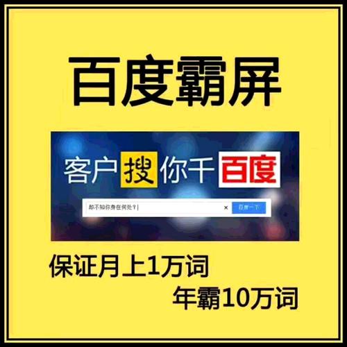 兴城百度霸屏seo软件_魅力兴城霸屏纽约时代广场让我们为家乡打call 网站建设公司 兴城百度霸屏seo软件_魅力兴城霸屏纽约时代广场让我们为家乡打call 兴城百度霸屏seo软件_魅力兴城霸屏纽约时代广场让我们为家乡打call 网站建设公司