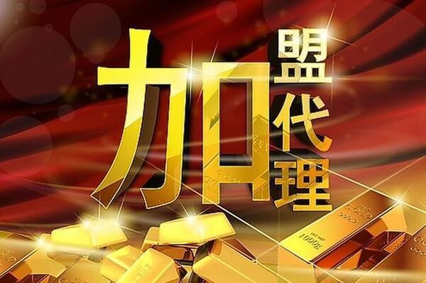 加盟seo合股人靠谱吗_劳务嘱咐消磨加盟靠谱吗 网站建设公司 加盟seo合股人靠谱吗_劳务嘱咐消磨加盟靠谱吗 加盟seo合股人靠谱吗_劳务嘱咐消磨加盟靠谱吗 网站建设公司