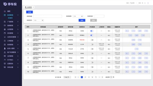 包含台州seo公司的词条 网站建设公司 包含台州seo公司的词条 包含台州seo公司的词条 网站建设公司
