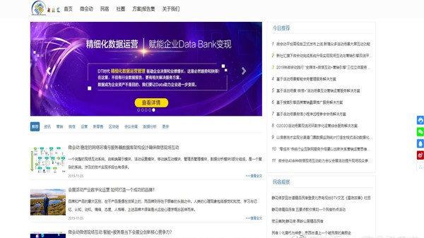 葫芦岛seo优化症结词_微会动微信现场互动为展会取名的三要 神马SEO 葫芦岛seo优化症结词_微会动微信现场互动为展会取名的三要 葫芦岛seo优化症结词_微会动微信现场互动为展会取名的三要 神马SEO