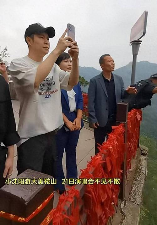鞍山百度霸屏seo软件_小沈阳和鞍山文旅联动千山美男董事长露面网友这么年轻这么美 神马SEO 鞍山百度霸屏seo软件_小沈阳和鞍山文旅联动千山美男董事长露面网友这么年轻这么美 鞍山百度霸屏seo软件_小沈阳和鞍山文旅联动千山美男董事长露面网友这么年轻这么美 神马SEO