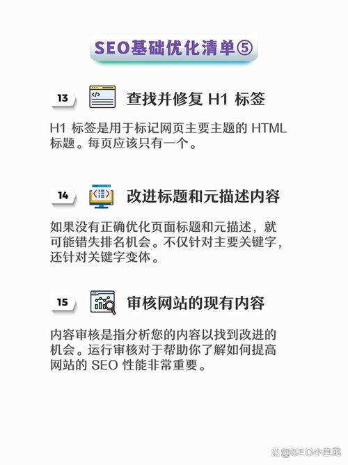 外贸网站seo面试标题_外贸网站网页标题的 5 个常见的SEO缺点 网站建设公司 外贸网站seo面试标题_外贸网站网页标题的 5 个常见的SEO缺点 外贸网站seo面试标题_外贸网站网页标题的 5 个常见的SEO缺点 网站建设公司