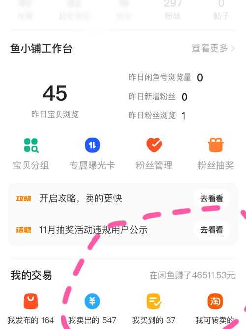 闲鱼的seo怎么做代发_闲鱼一件代发怎么做未来给你说 必应SEO 闲鱼的seo怎么做代发_闲鱼一件代发怎么做未来给你说 闲鱼的seo怎么做代发_闲鱼一件代发怎么做未来给你说 必应SEO