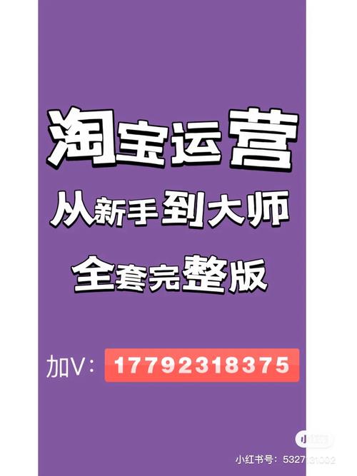 淘宝seo培训班有效吗_淘宝运营培训有须要参加吗学了有什么用 必应SEO 淘宝seo培训班有效吗_淘宝运营培训有须要参加吗学了有什么用 淘宝seo培训班有效吗_淘宝运营培训有须要参加吗学了有什么用 必应SEO