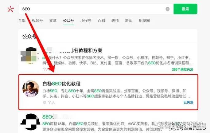seo内容若何做差别化_白杨SEO怎么做差异化定位差异化竞争优势有哪些干货分享 必应SEO seo内容若何做差别化_白杨SEO怎么做差异化定位差异化竞争优势有哪些干货分享 seo内容若何做差别化_白杨SEO怎么做差异化定位差异化竞争优势有哪些干货分享 必应SEO