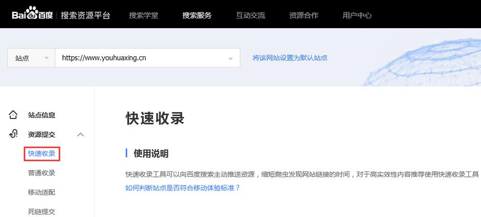 百度seo收录最快若干_百度收录其实一点都不难 神马SEO 百度seo收录最快若干_百度收录其实一点都不难 百度seo收录最快若干_百度收录其实一点都不难 神马SEO