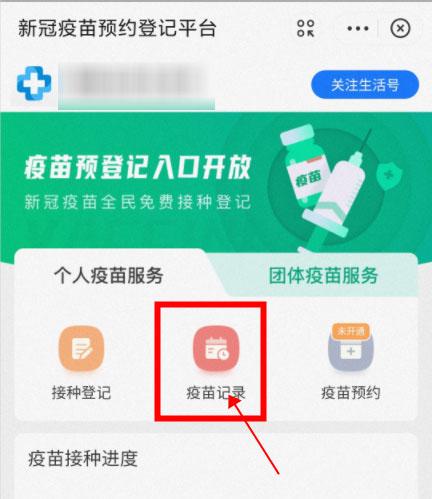 泊头百度霸屏seo软件_限行  防暑防雷雨突袭 近期去哪儿接种新冠疫苗全在这儿 泊头百度霸屏seo软件_限行  防暑防雷雨突袭 近期去哪儿接种新冠疫苗全在这儿 神马SEO